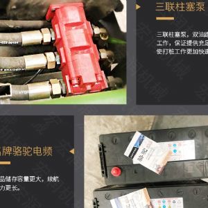 助力青海電網(wǎng)工程光伏打樁機(jī)，履帶打樁機(jī)