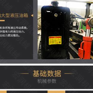 助力青海電網(wǎng)工程光伏打樁機(jī)，履帶打樁機(jī)