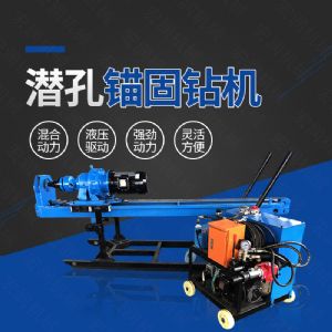 生產(chǎn)潛孔液壓錨固鉆機，液壓式錨固鉆機