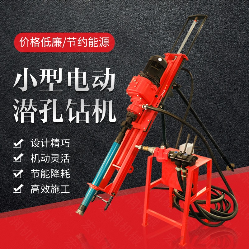 廠家專銷礦山潛孔鉆孔機(jī)，沖擊式潛孔鉆機(jī)