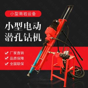生產(chǎn)電動鑿巖潛孔鉆機(jī)，三角架式潛孔鉆機(jī)