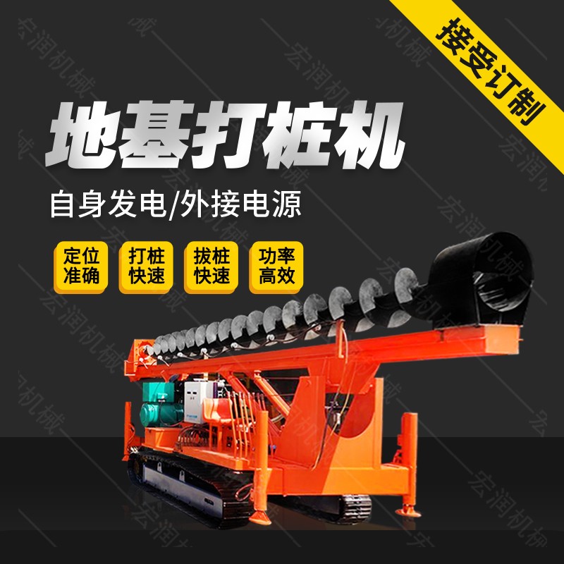 供應(yīng)液壓長螺旋鉆孔機(jī)，cfg長螺旋鉆機(jī)