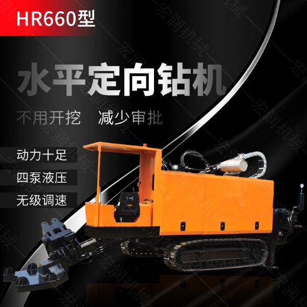 新款多功能水平定向鉆機(jī)，煤礦定向鉆機(jī)